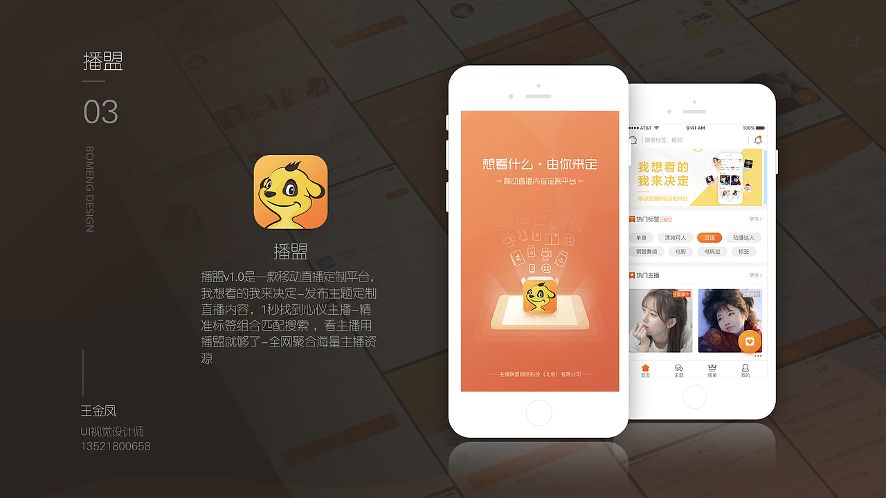 2016-2017作品集（图ZOTU1NTM3OTY=） - 其他UI - 站酷设计师1714679108原创素材 - 站酷ZCOOL