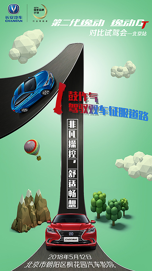 节气和画面（图ZMTU4MTU0MTYw） - 海报 - 站酷设计师娜风采原创素材 - 站酷ZCOOL
