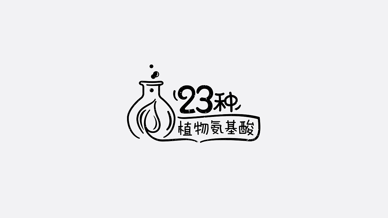 美妆字体设计（图ZMTYzMTU2OTky） - 字体/字形 - 站酷设计师七月熙视觉原创素材 - 站酷ZCOOL