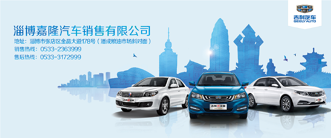 汽车主题主视觉海报一览