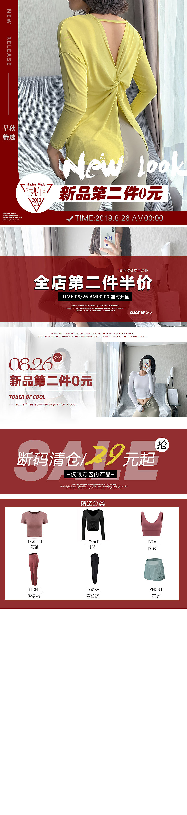 48期首页（图ZMTczNTgxNzQw） - 电商 - 站酷设计师泡泡Zen原创素材 - 站酷ZCOOL