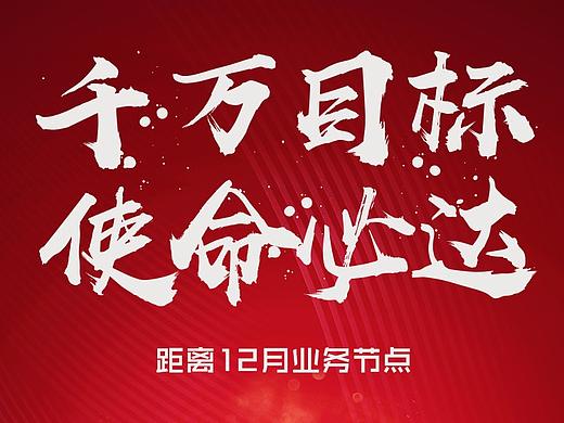 微信公众号朋友圈海报作品