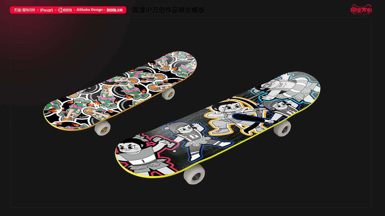 #国漫万创#《全民运动——”葫芦兄弟“》（图ZMjcyNzQ2Nzcy） - IP形象 - 站酷设计师超慢闪电原创素材 - 站酷ZCOOL