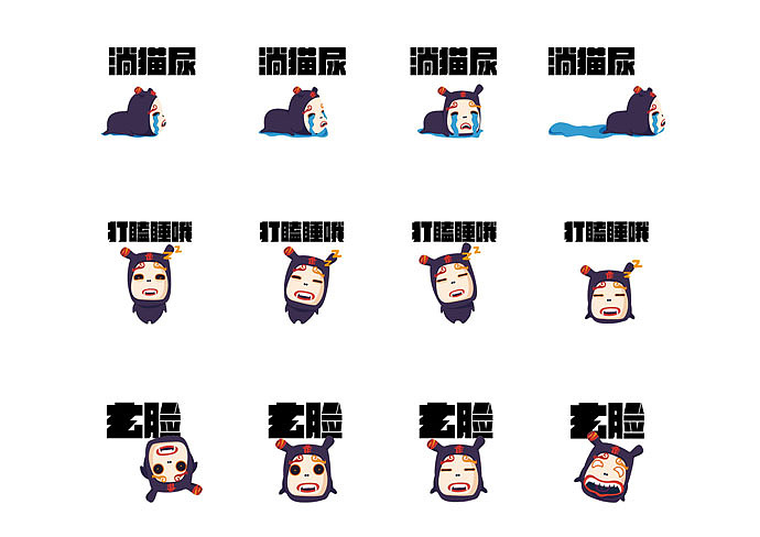 绝对贵州第二季/寨生再生作品集