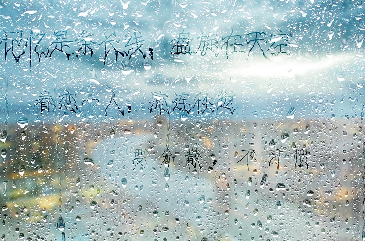 雨中看景（图ZMTEzNzQyOTg4） - 其他 - 站酷设计师沉寂的鱼原创素材 - 站酷ZCOOL