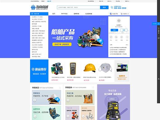 船舶产品商城