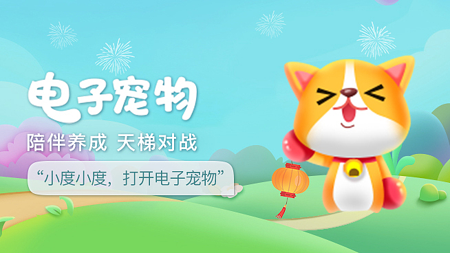 小度音箱/小度在家-卡片（图ZMTU4NDk2NjAw） - 运营设计 - 站酷设计师KukuMeredith原创素材 - 站酷ZCOOL