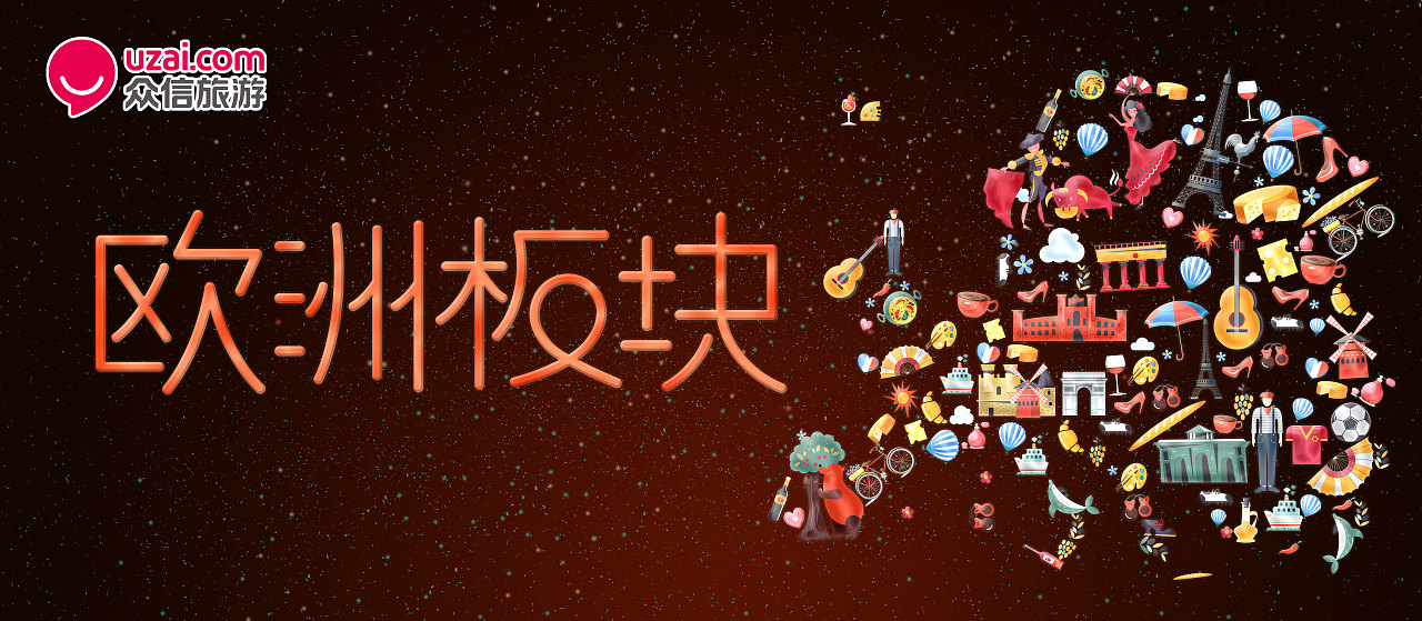 2020年年会作图（图ZMTkzNjI4Njcy） - 品牌 - 站酷设计师鱼小喵_MIAO原创素材 - 站酷ZCOOL