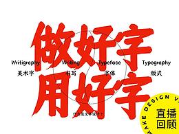 学习