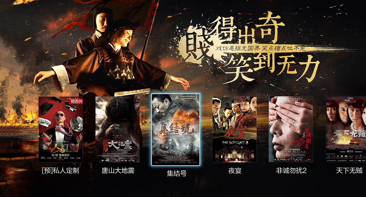 那些年我做过的专题