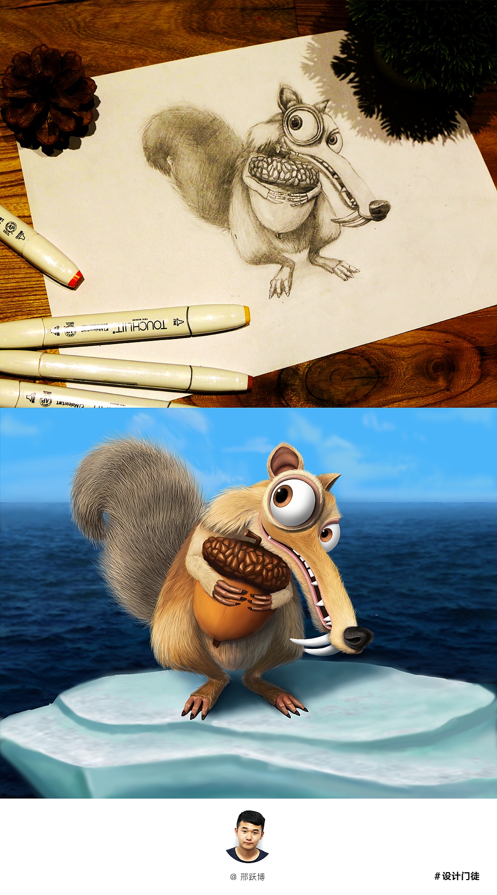 插画|插画习作|邢跃博 - 原创作品 - 站酷 (zcool)