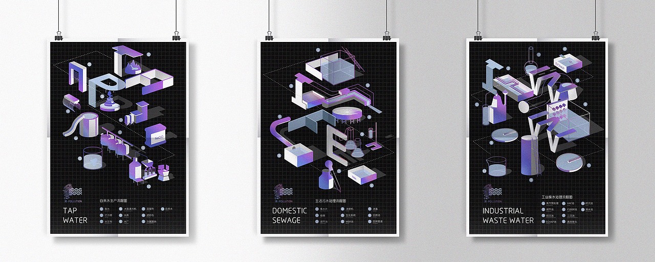 浼-Pollution（图ZMTE1MjEyNTEy） - 海报 - 站酷设计师无所畏惧的路人甲原创素材 - 站酷ZCOOL