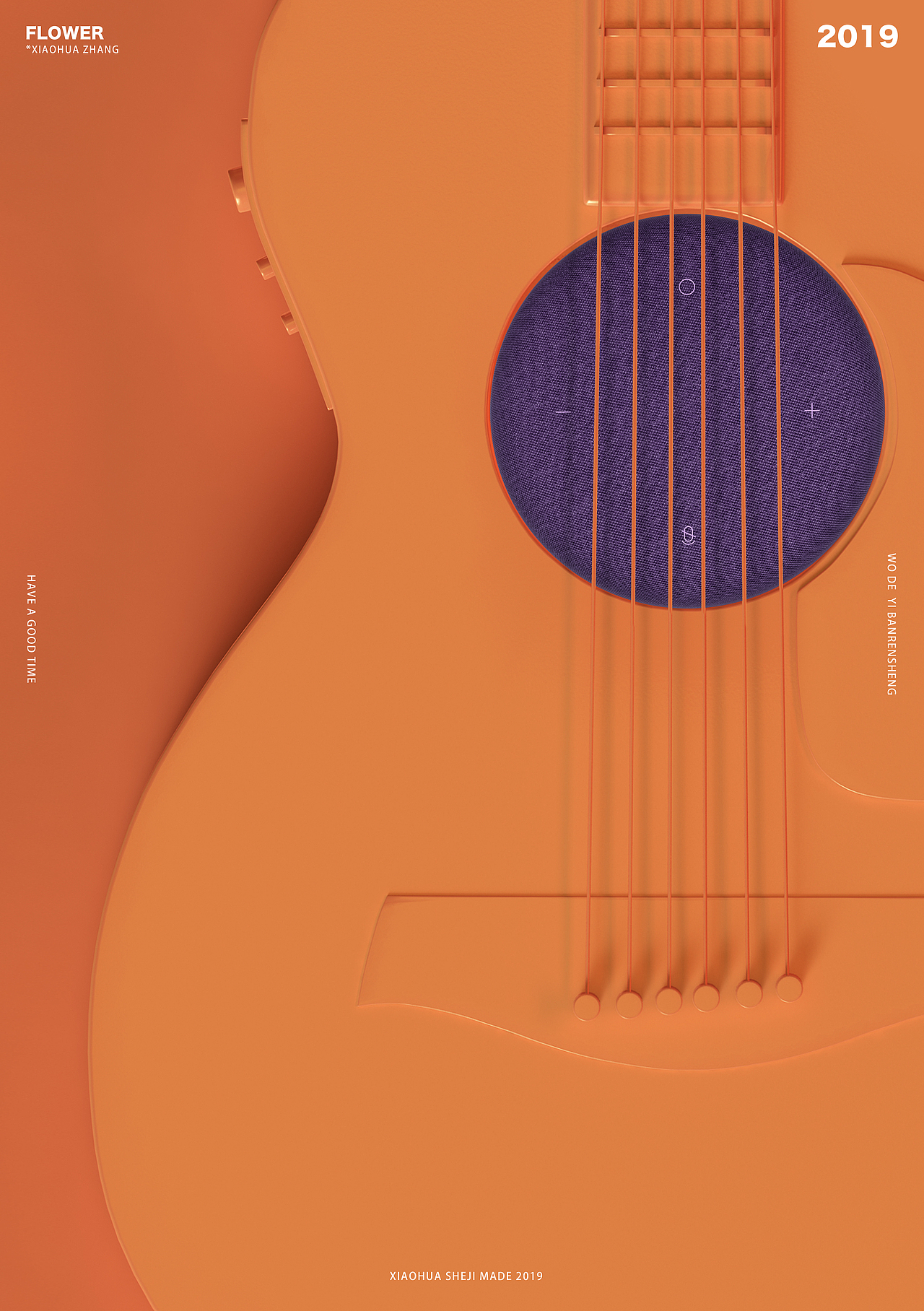 创意产品海报设计（图ZMTUwODE0Nzg0） - 海报 - 站酷设计师小小757575原创素材 - 站酷ZCOOL