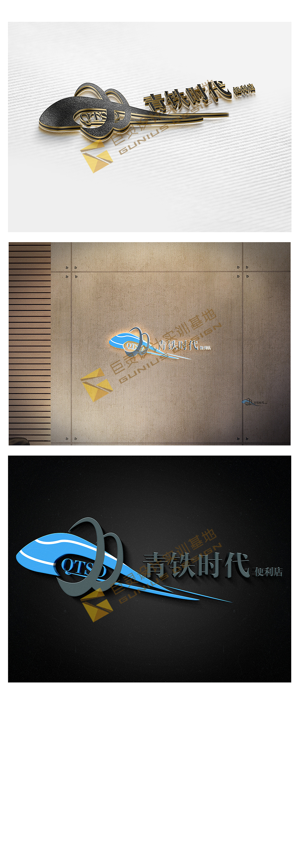 2019暑假训练营---平面设计（图ZMTcxMTkxNzY4） - Logo - 站酷设计师巨灵设计实训基地原创素材 - 站酷ZCOOL