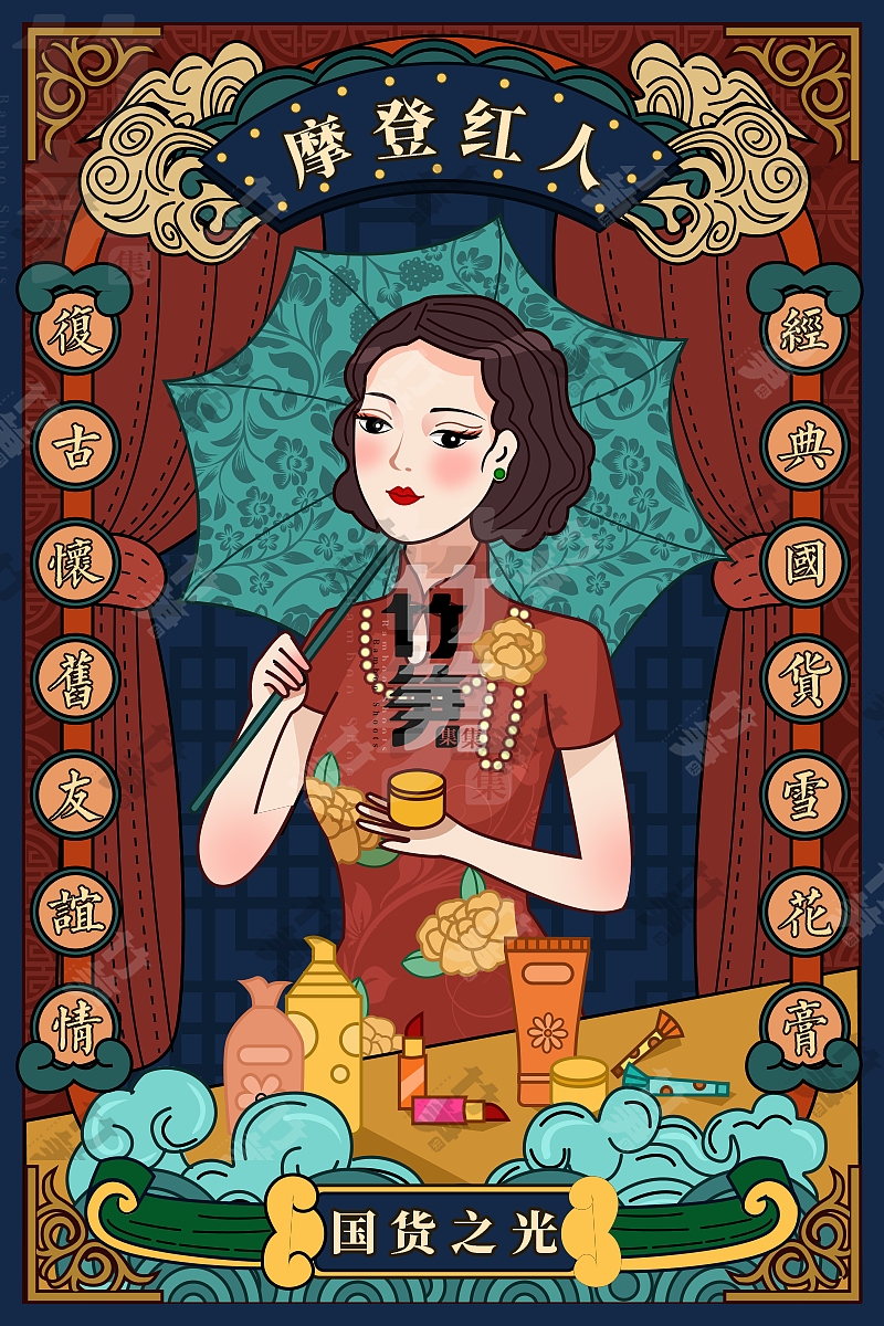 竹笋集91 国潮线性人物插画（图ZMTk5NjY3ODMy） - 闪屏/壁纸 - 站酷设计师竹笋集原创素材 - 站酷ZCOOL