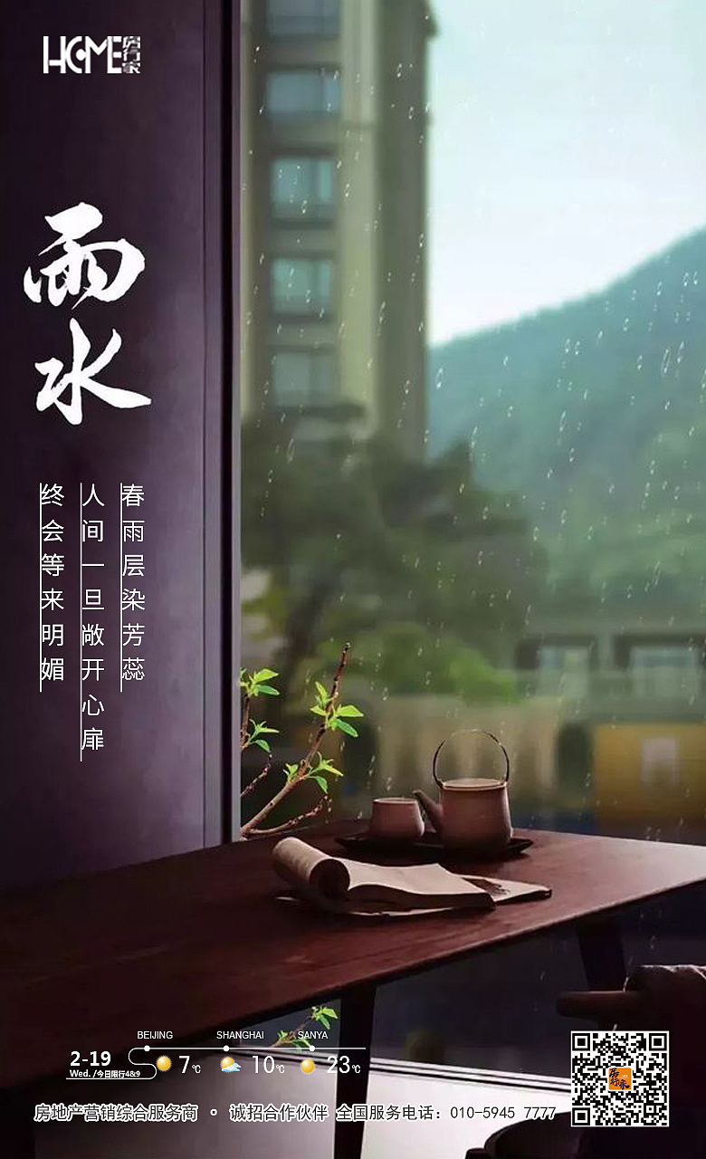 早安（图ZMjA1ODk3NTgw） - 海报 - 站酷设计师Z97802846原创素材 - 站酷ZCOOL