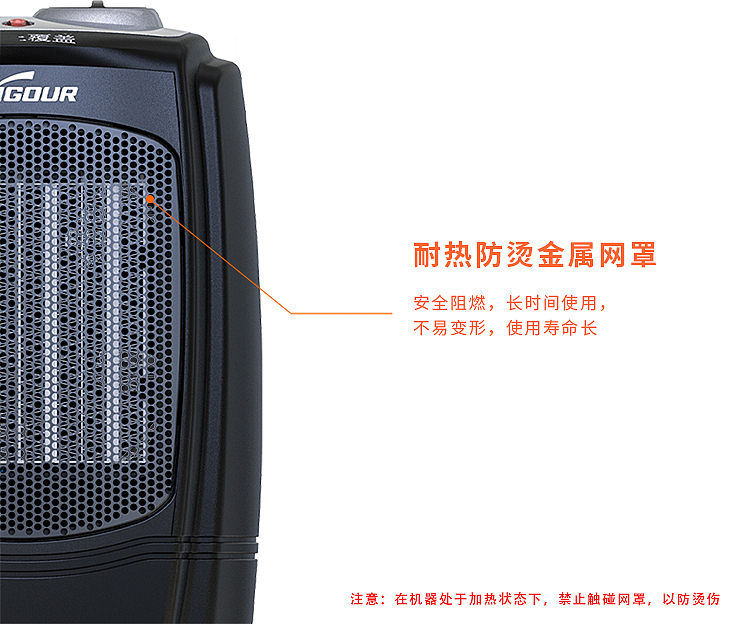 室内取暖器详情（图ZMjMzMDM3Mjc2） - 其他平面 - 站酷设计师徐汉克克克克原创素材 - 站酷ZCOOL