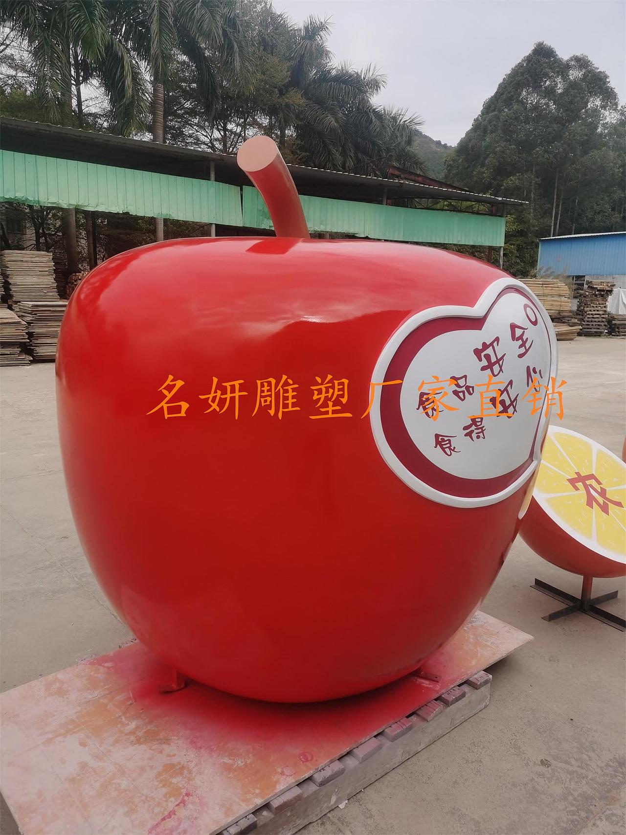 美犹如盛夏的玻璃钢苹果雕塑装扮食品工厂景区放出光辉