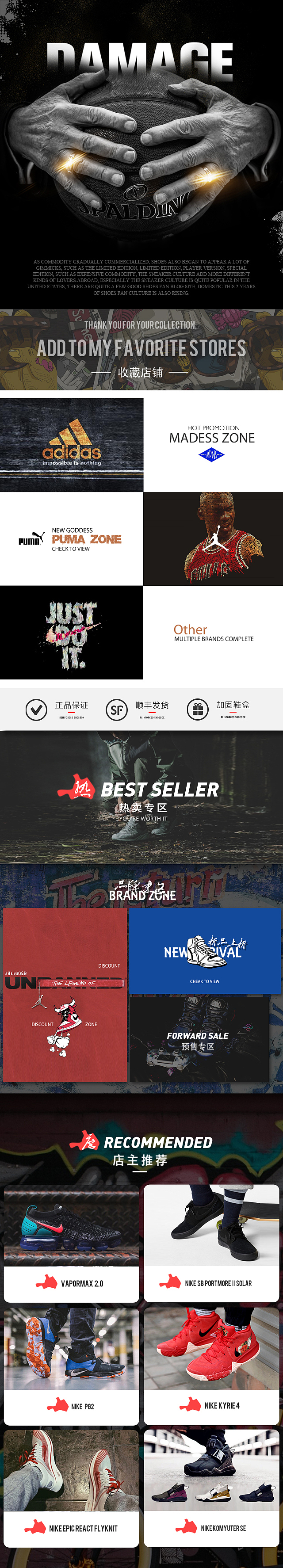 酱渔（图ZMjUwOTQ5MDky） - 电商 - 站酷设计师酱渔大山原创素材 - 站酷ZCOOL