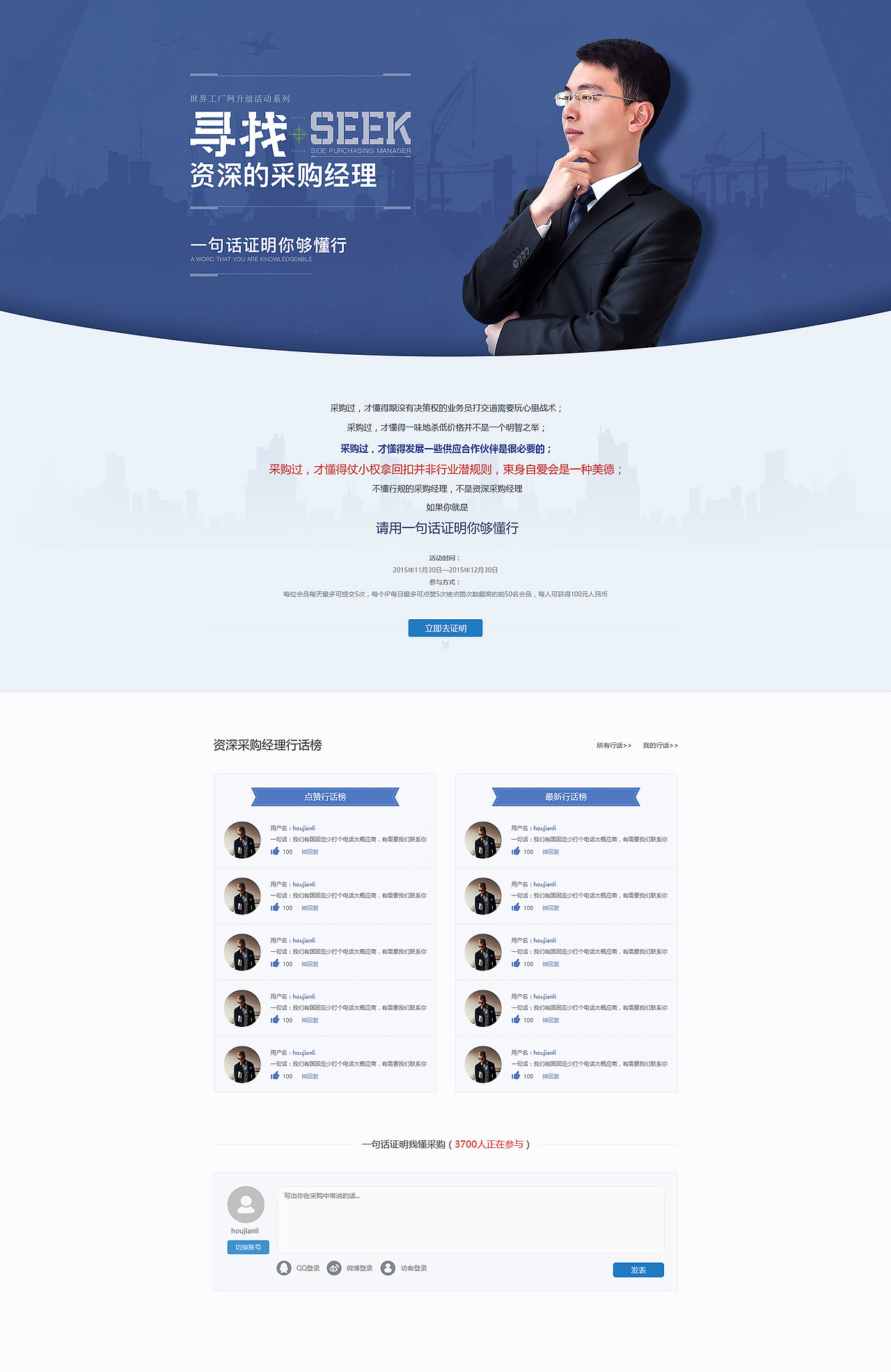 专题页面整理（图ZMzk1MjYyMDQ=） - 电商 - 站酷设计师耀设计230原创素材 - 站酷ZCOOL