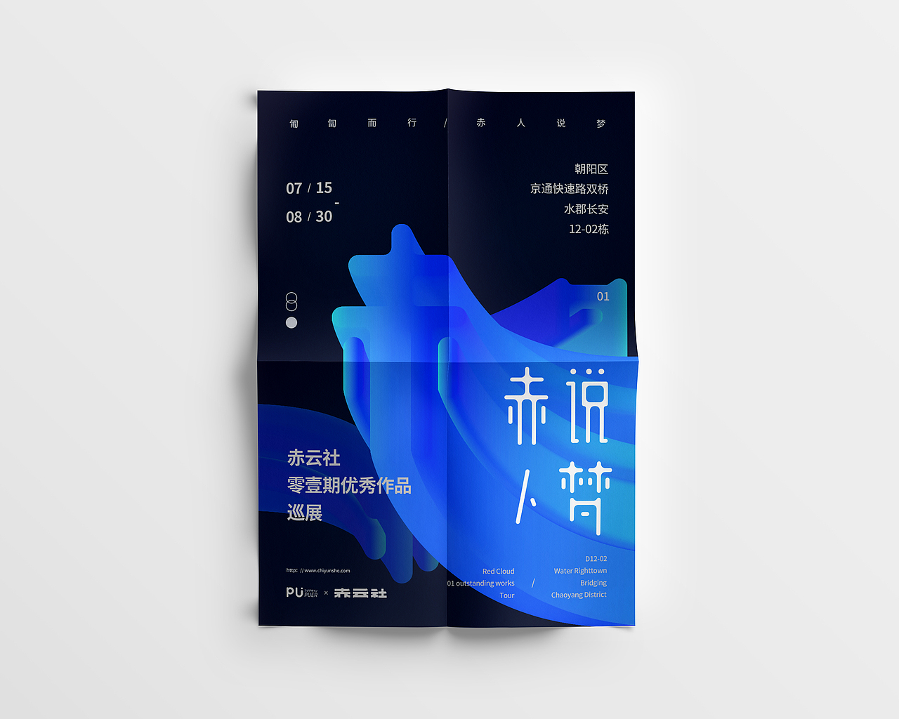 #2017#yutsai#海报集(图ZNjk0MzIxMjQ=) - 海报 - 站酷设计师yutsai原创素材 - 站酷ZCOOL