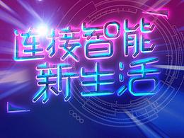 娃哈哈