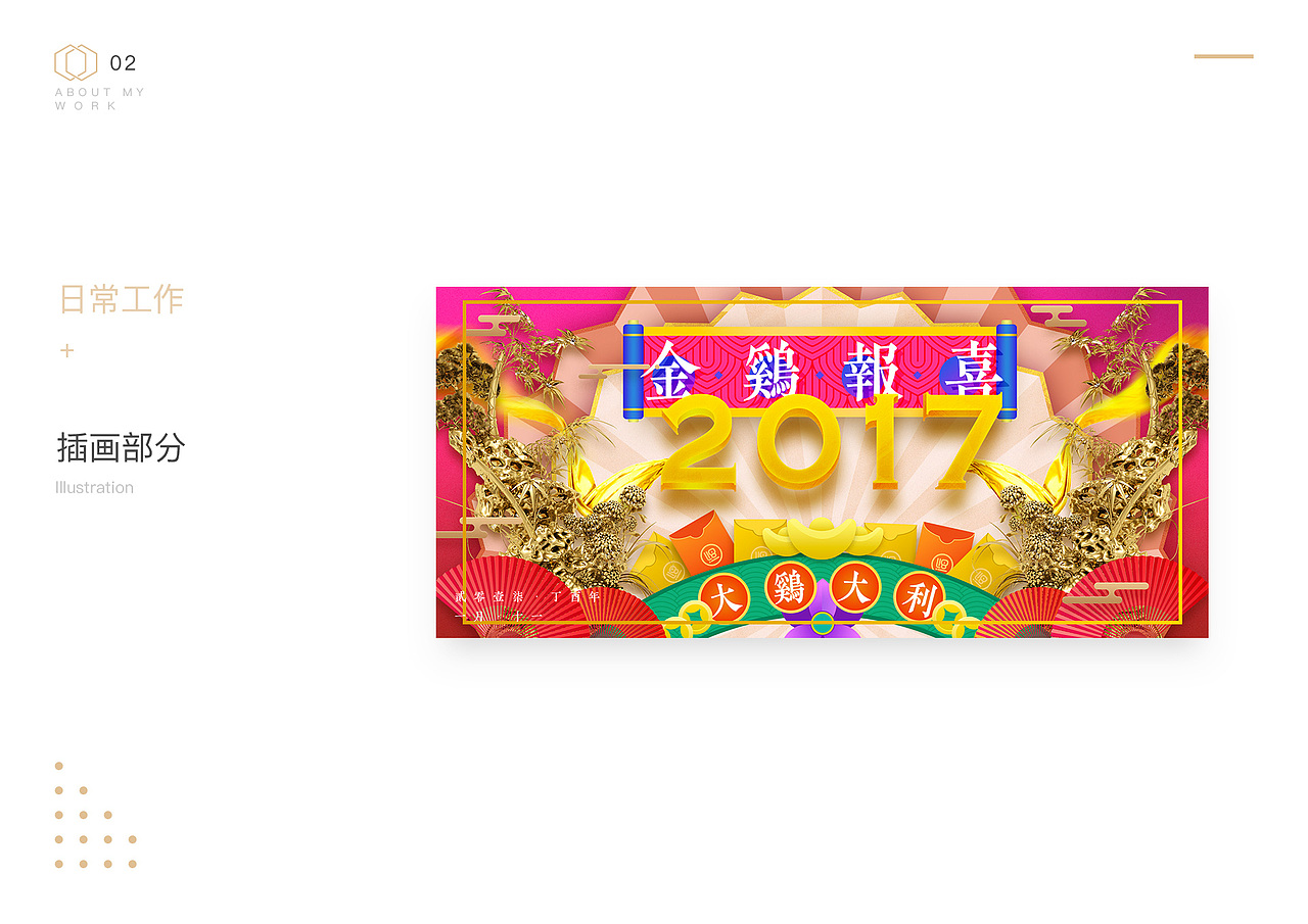 陈诗荣个人简历（图ZMTMwMDkxNzY0） - PPT/Keynote - 站酷设计师来份孤儿桶原创素材 - 站酷ZCOOL