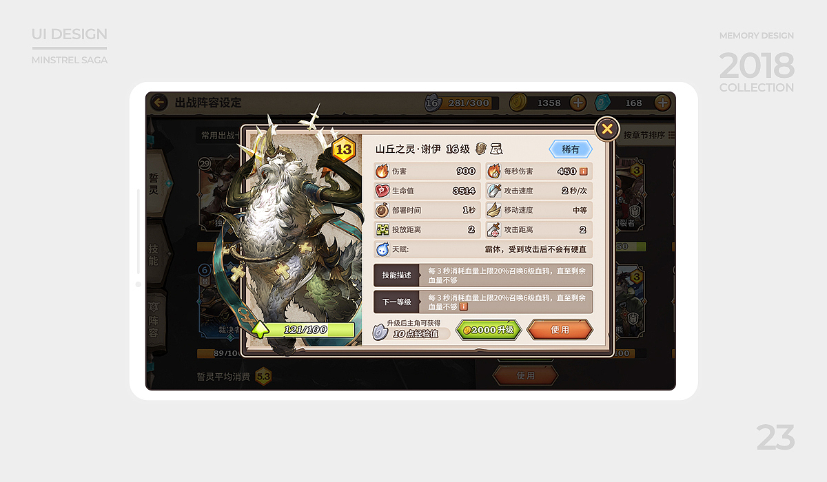 50张图总结2018半数工作