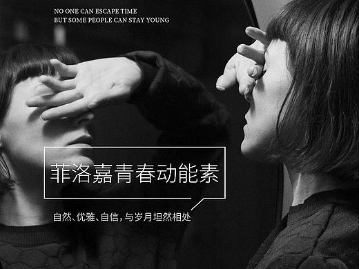 每日医美海报