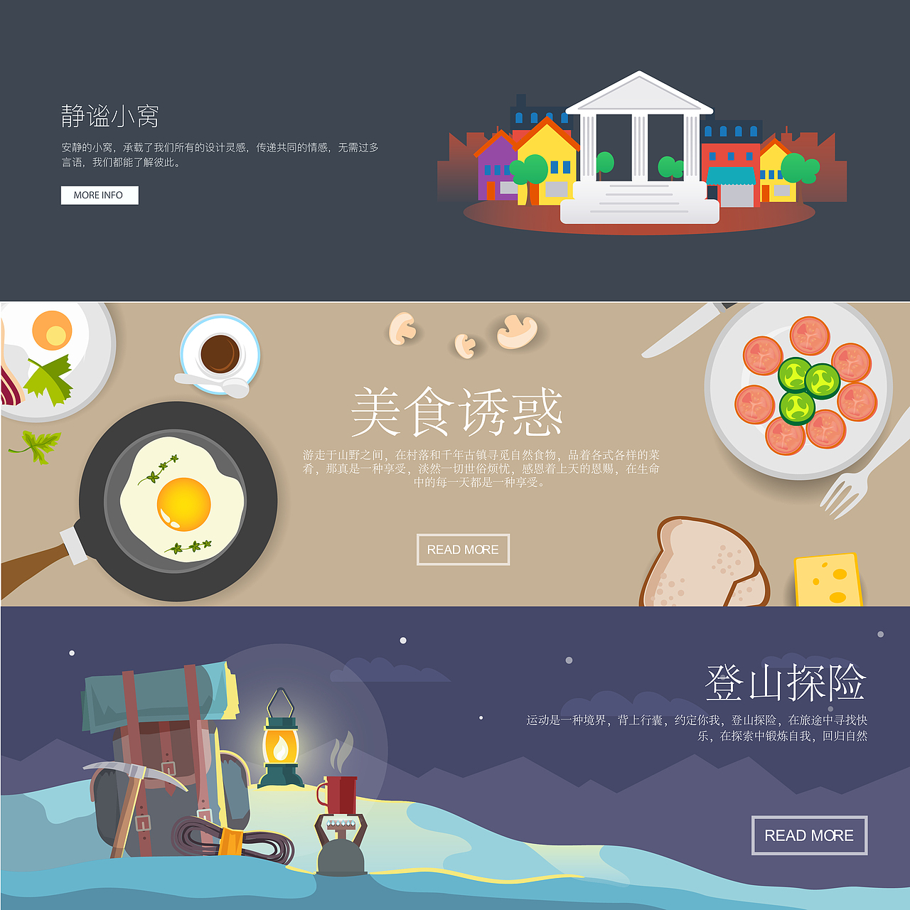 网站（图ZNTMxOTE0ODQ=） - 运营设计 - 站酷设计师凝望那角度原创素材 - 站酷ZCOOL