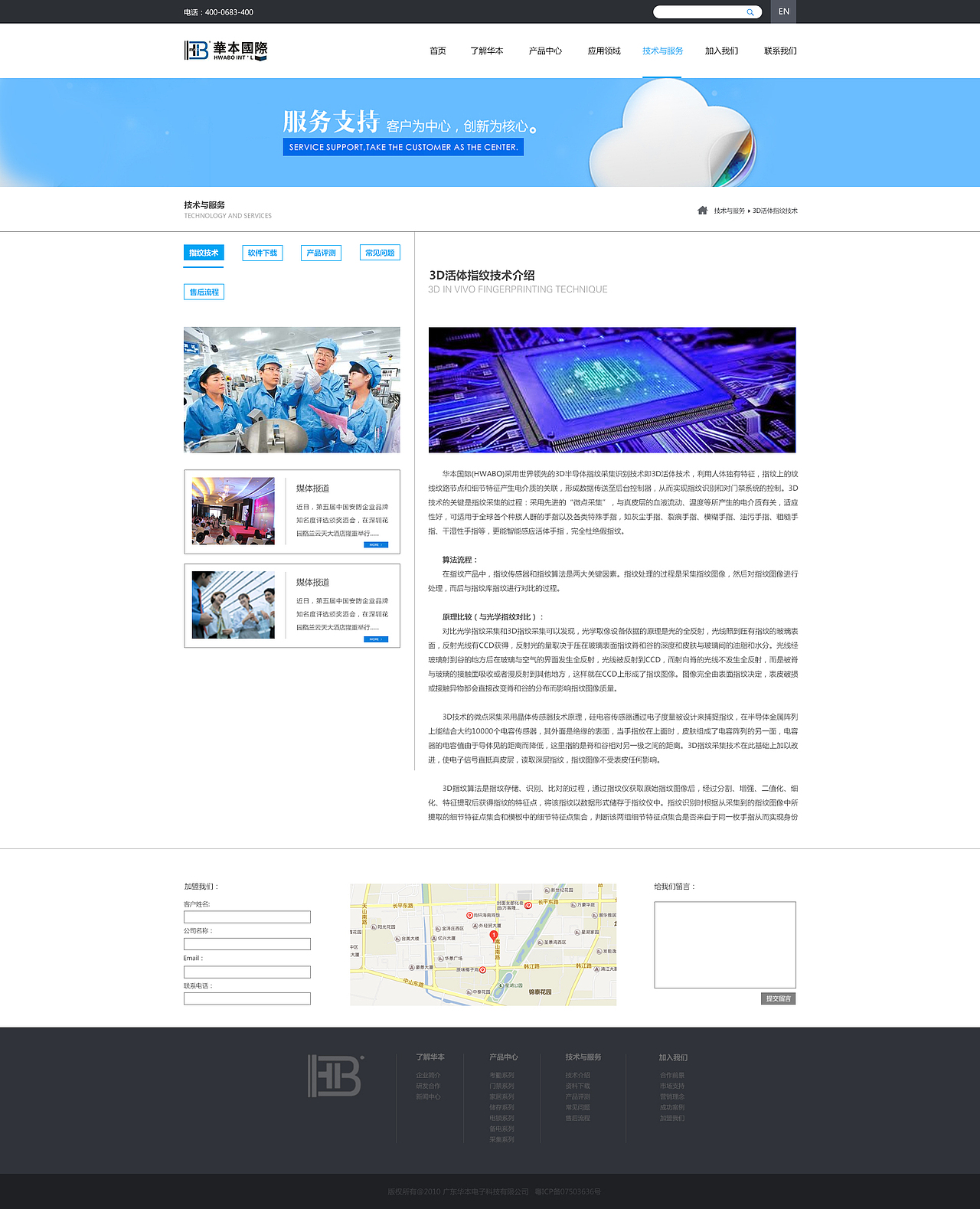 企业站设计（图ZNjA3MTI5NDQ=） - 企业官网 - 站酷设计师毛裤先生原创素材 - 站酷ZCOOL