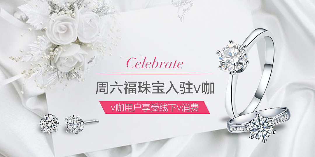 banner（图ZODMxNjA5MDg=） - 运营设计 - 站酷设计师熬出来的熊猫眼原创素材 - 站酷ZCOOL