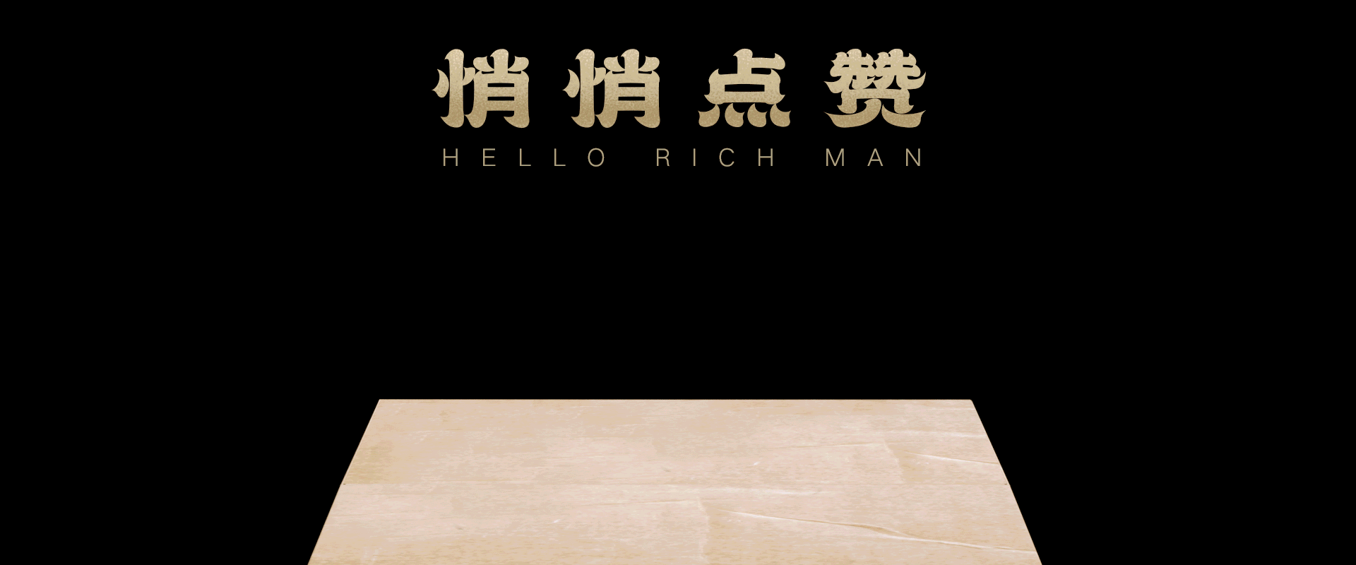 快手商业化设计团队Magnet Design设计年鉴