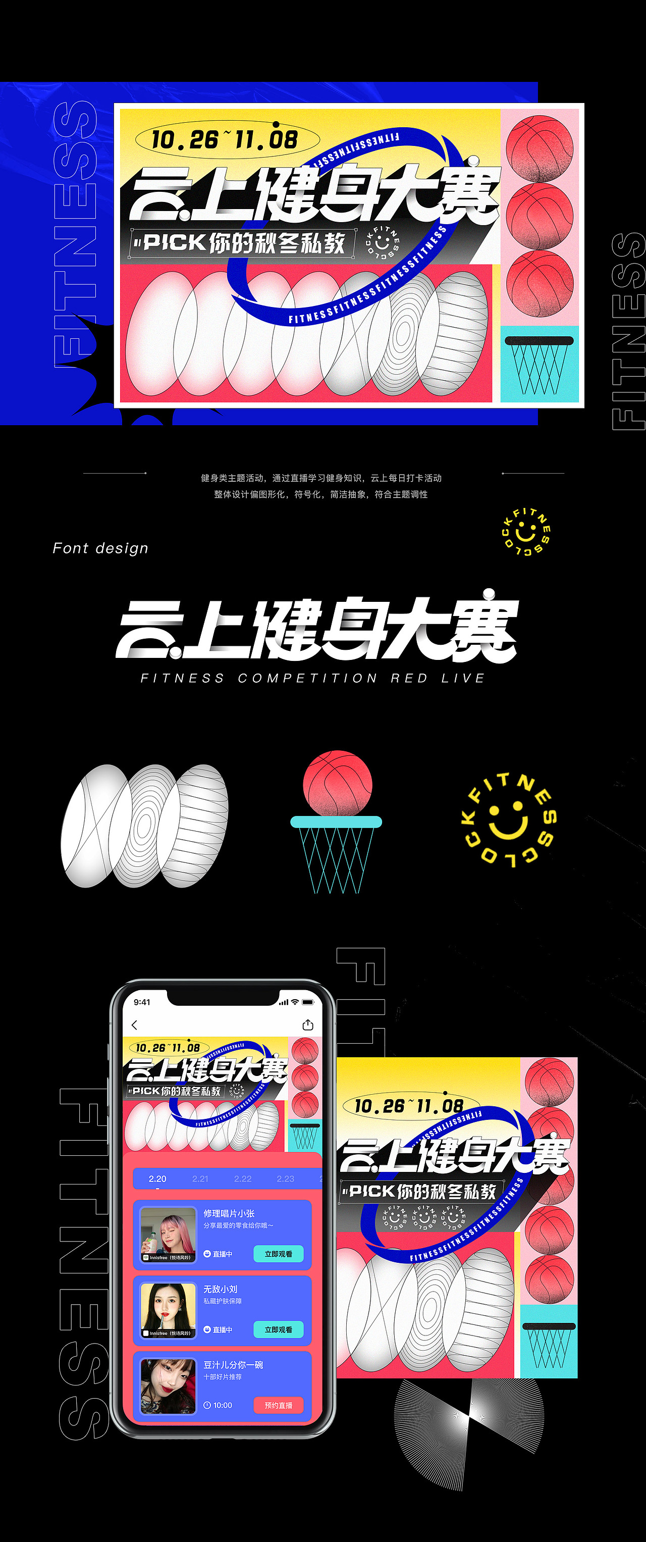 2020｜年度作品合集（图ZMjM5NTQ3Nzc2） - 运营设计 - 站酷设计师雾浓浓Oo原创素材 - 站酷ZCOOL