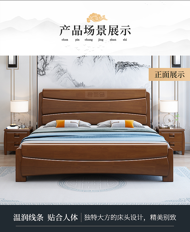 中式古典实木床详情页