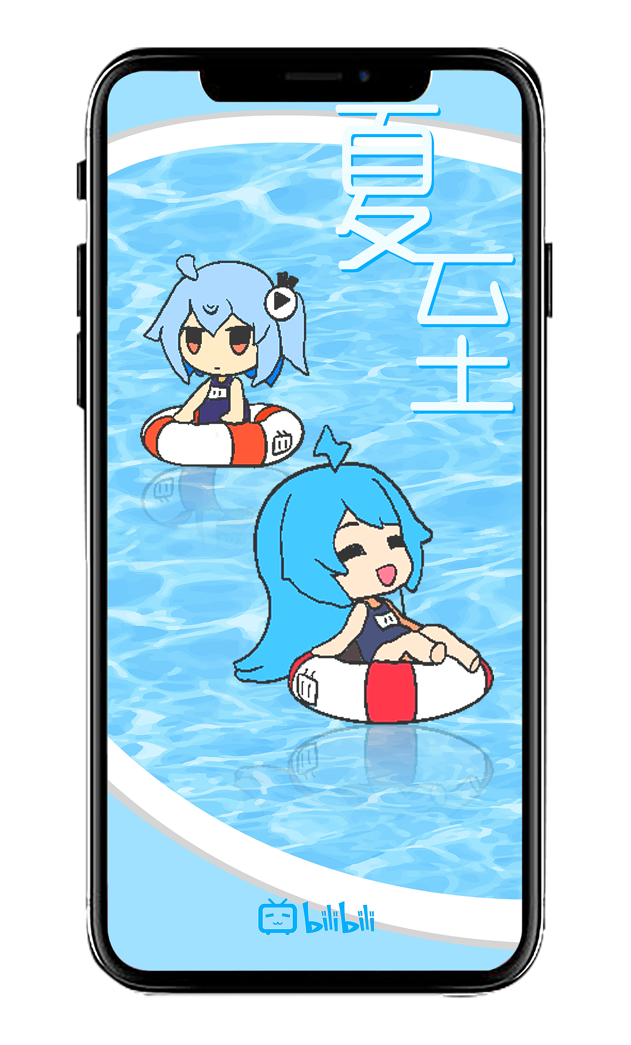 原创课程作业（图ZMjg4ODI5NjYw） - APP界面 - 站酷设计师神奇小姐姐2333原创素材 - 站酷ZCOOL