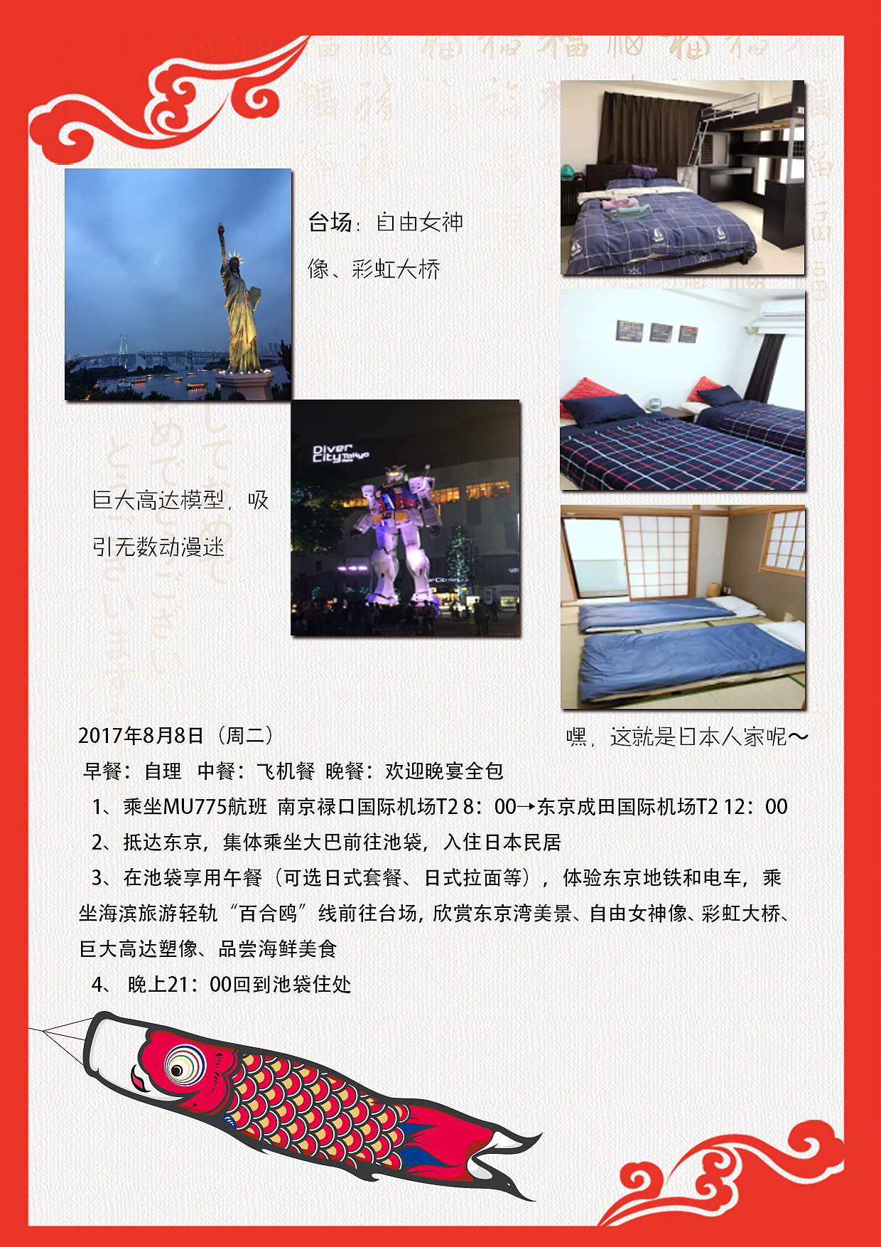 第一次自己做画册（图ZNzg2NTk3NjA=） - 书籍/画册 - 站酷设计师何止心酸原创素材 - 站酷ZCOOL