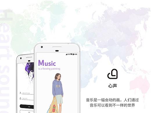 心声音乐App（个人主页-ZMjc5NzY5NjQ=） - APP界面 - 站酷设计师Jing_lw原创素材 - 站酷ZCOOL