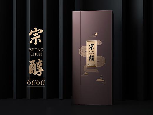 茶叶包装礼盒设计