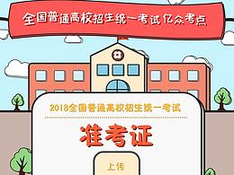 H5问卷