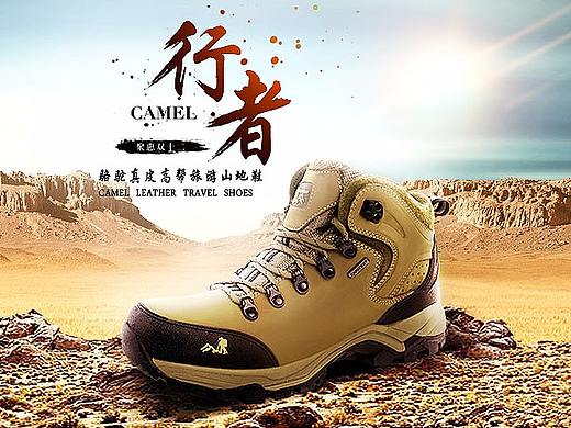 鞋子海报（个人主页-ZMzY3NTU3ODA=） - 海报 - 站酷设计师再见天真原创素材 - 站酷ZCOOL