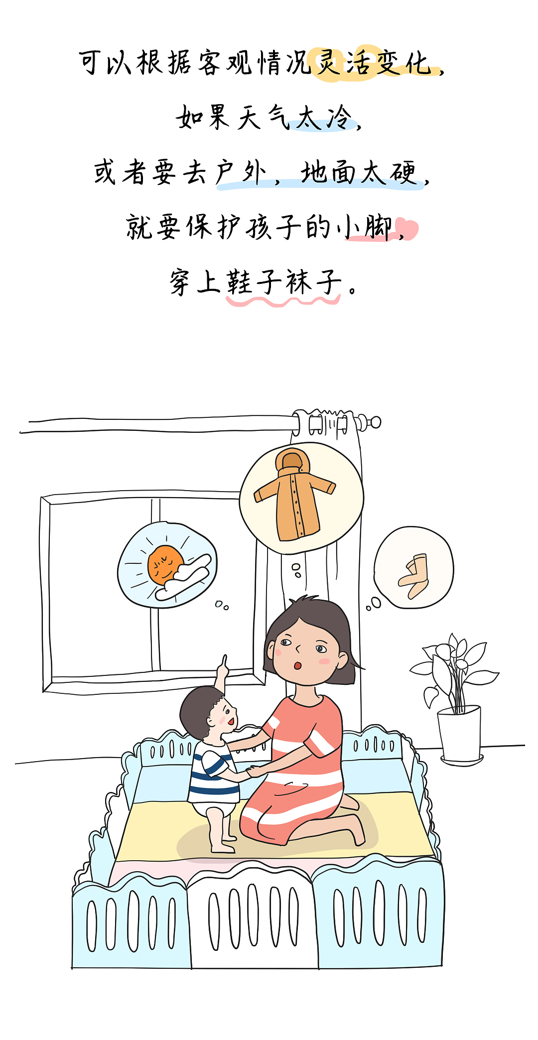 一个容易引起婆媳矛盾的世纪小小小小难题