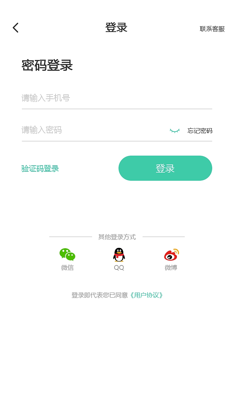 步步趣（图ZMTkxNzg2MTgw） - APP界面 - 站酷设计师雨0321原创素材 - 站酷ZCOOL