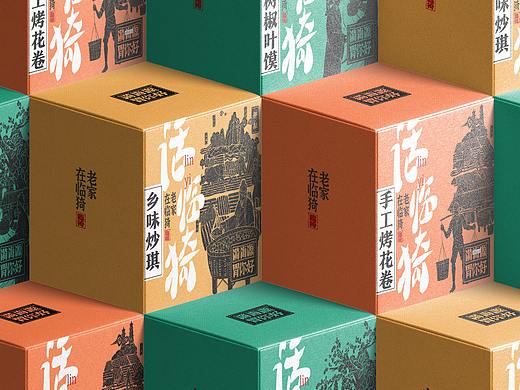 【包装设计】山西胃你好漪海源包装设计提案