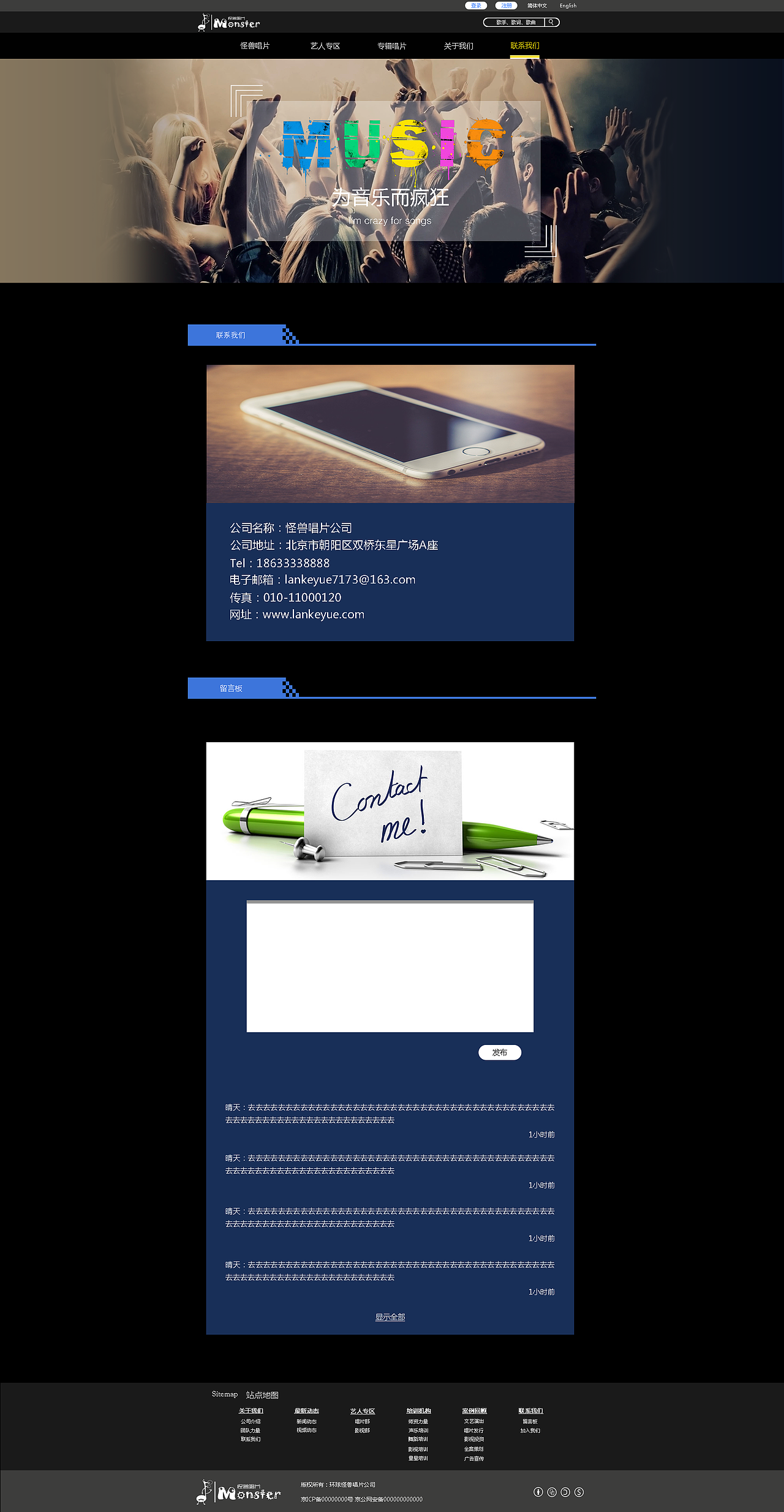 企业网站（图ZNTU2OTA4MDA=） - 企业官网 - 站酷设计师lan_ky原创素材 - 站酷ZCOOL