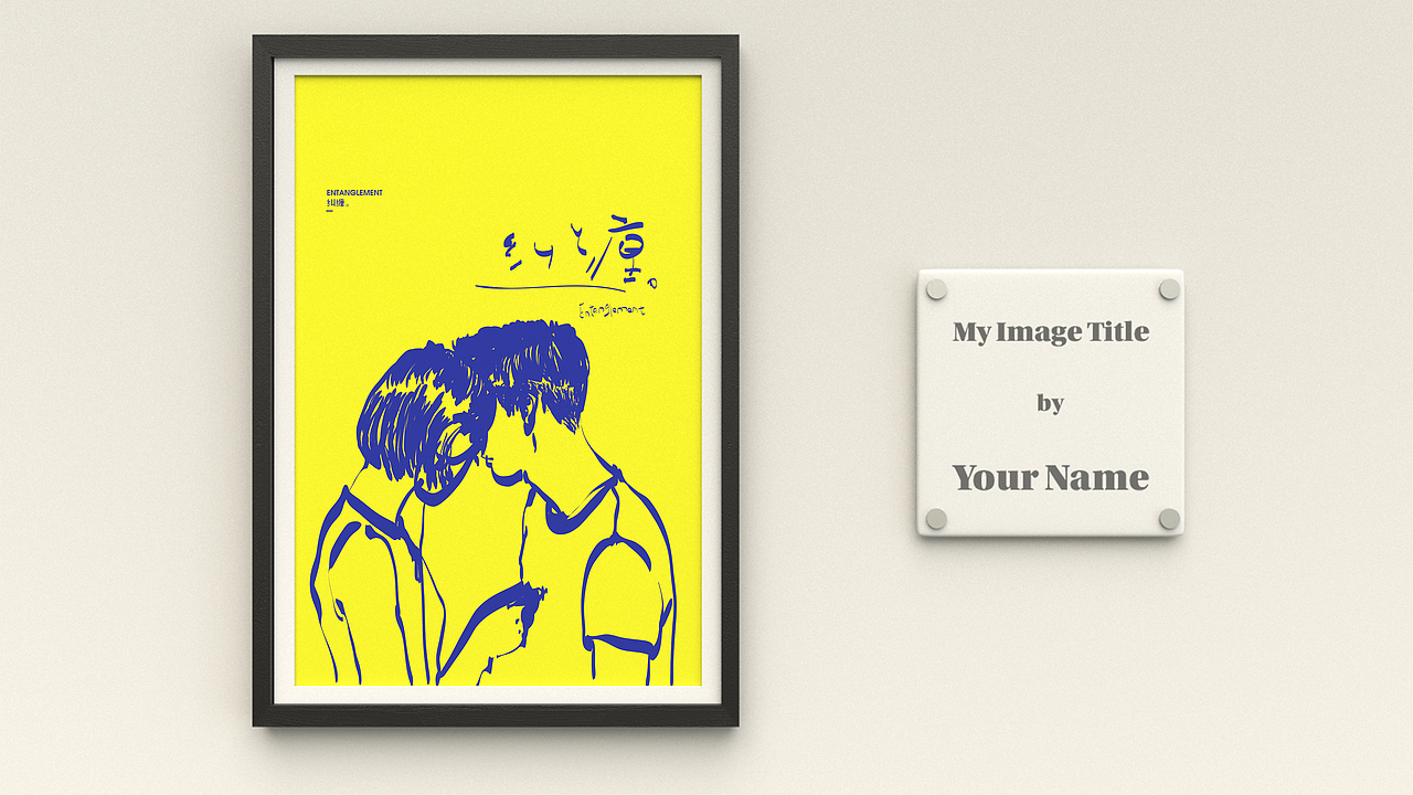 再来mark一组歌词小海报，在每一首歌词中找到自我。——Continue to love......（图ZNjg4NjM4MzI=） - 海报 - 站酷设计师Another没意思原创素材 - 站酷ZCOOL