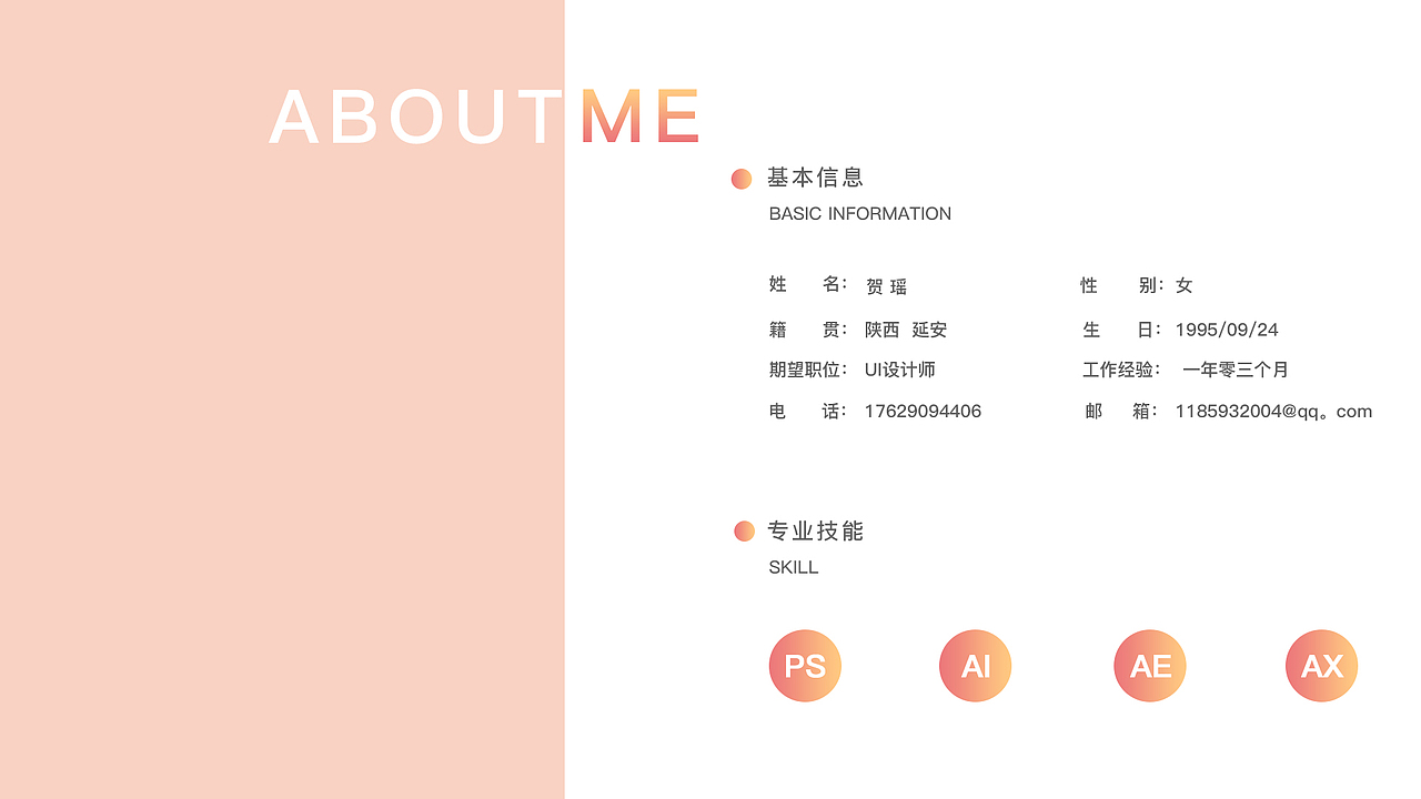 UI作品集（图ZMTE1Mjc3MjA0） - APP界面 - 站酷设计师Z40017850原创素材 - 站酷ZCOOL