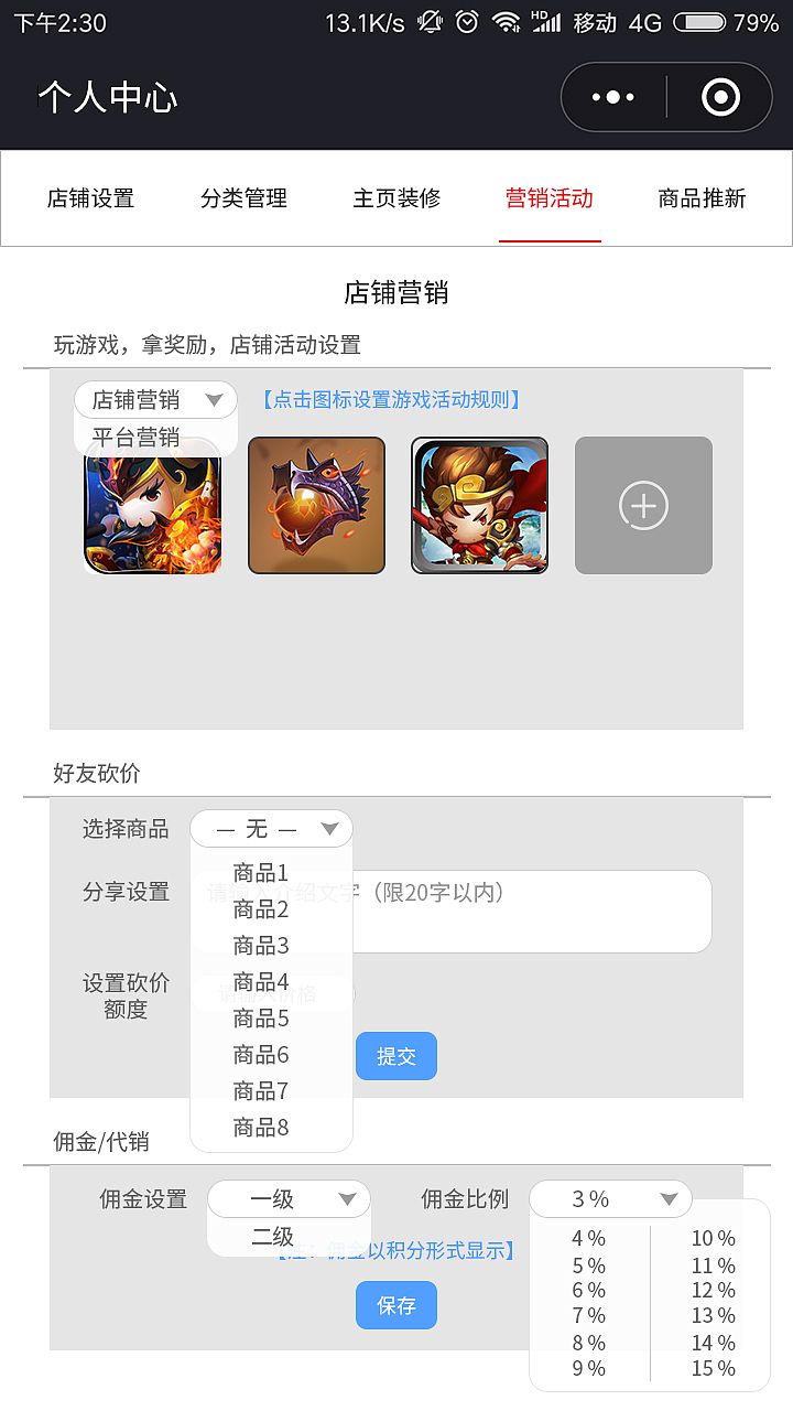 微信小程序（图ZMTIyNjU4NDI4） - APP界面 - 站酷设计师文川卅原创素材 - 站酷ZCOOL