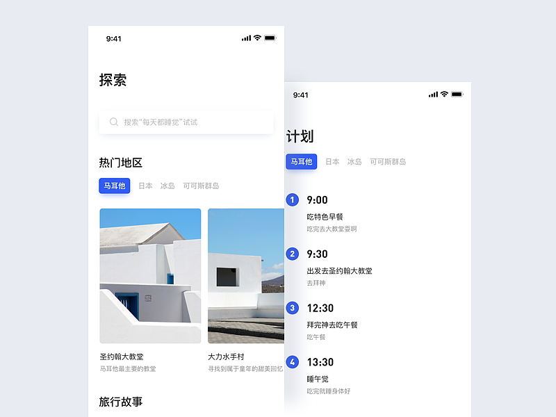 Dribbble界面设计合辑（图ZMTM1NTc5MTU2） - 其他UI - 站酷设计师每天都睡觉原创素材 - 站酷ZCOOL