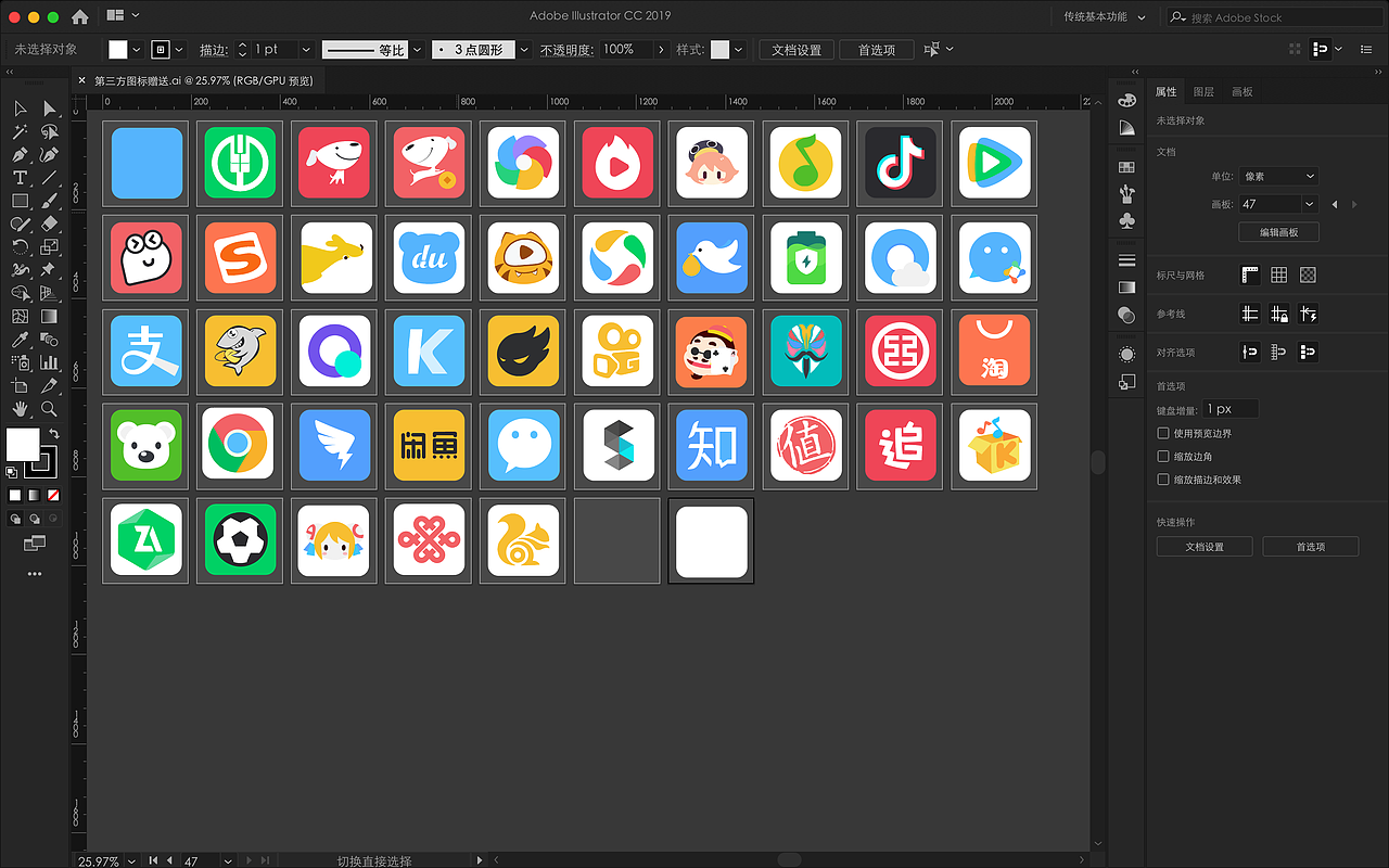 圆角矩形图标😂（图ZMTU4NzMzODc2） - 图标 - 站酷设计师库克1994原创素材 - 站酷ZCOOL